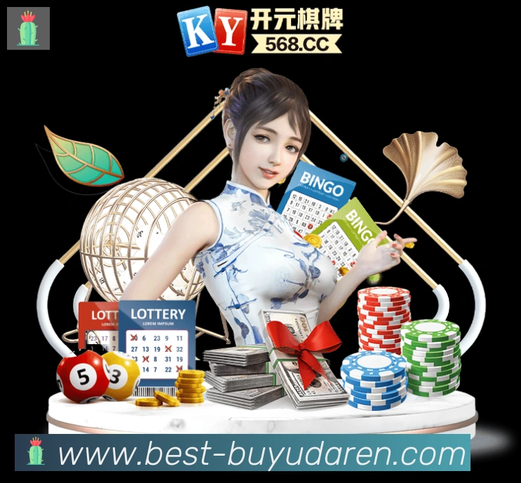 App界面