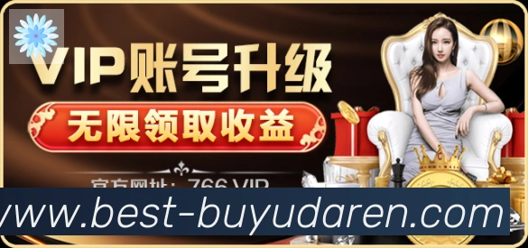 捕鱼达人荣誉